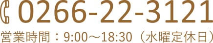 tel: 0266223121