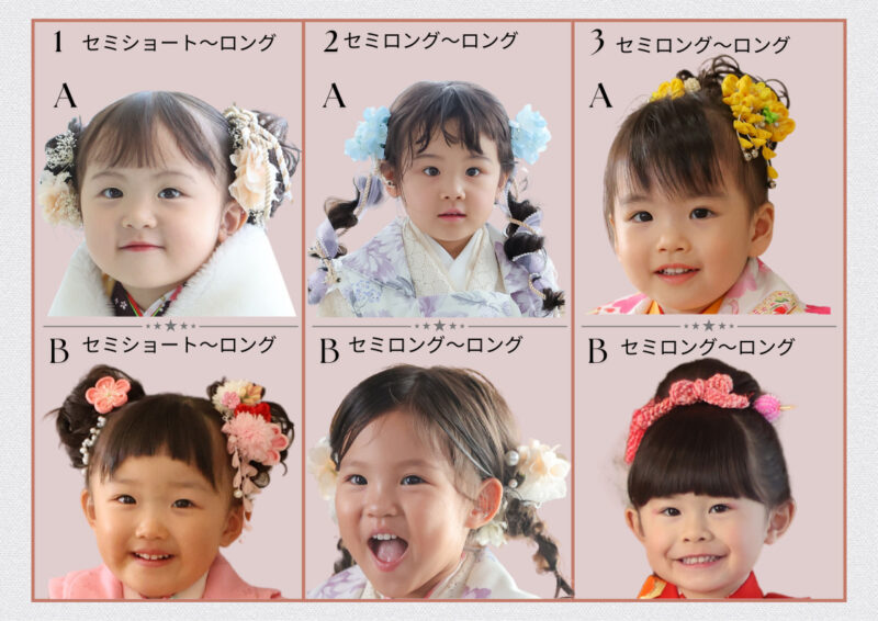 岡谷3歳七五三